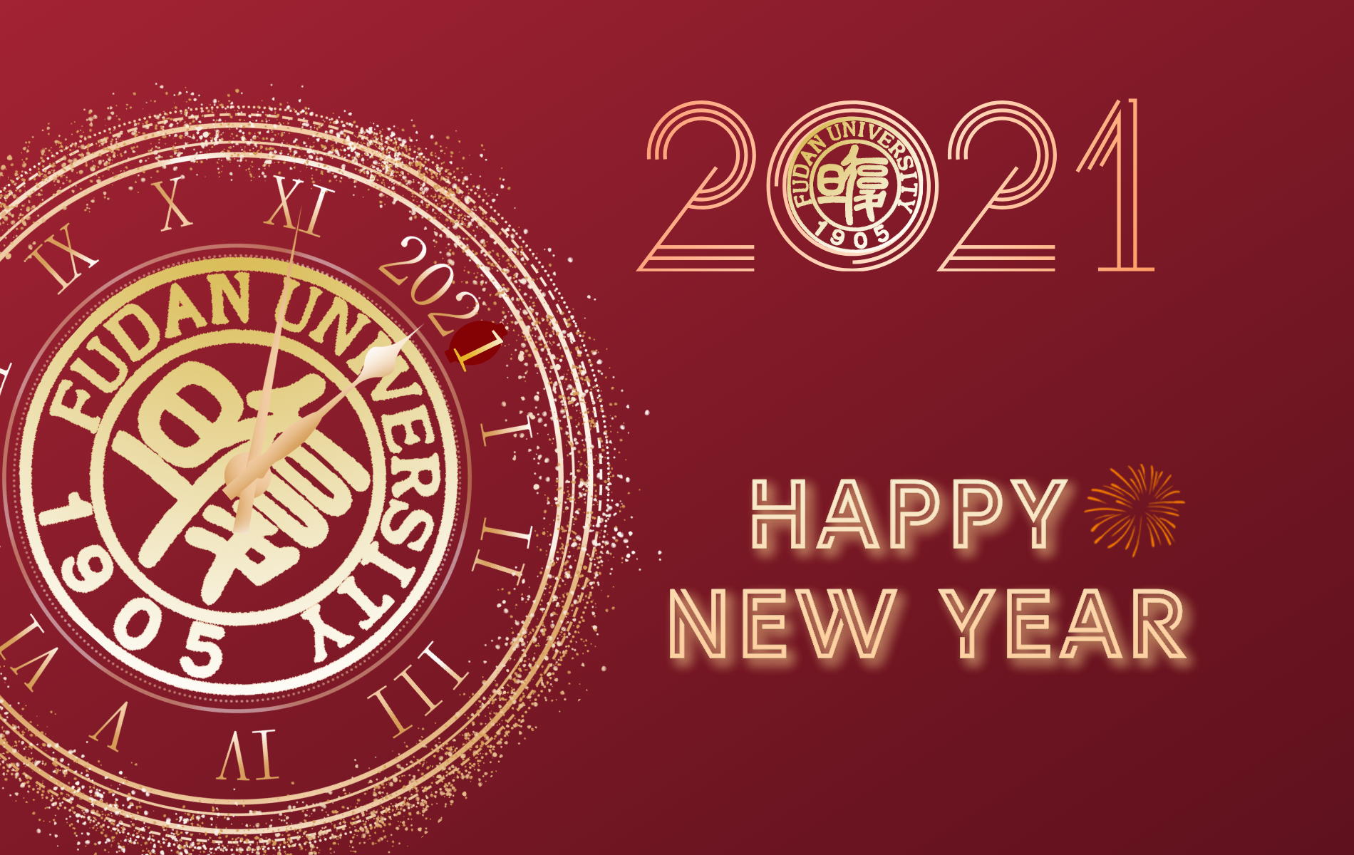 A New Year Message from Fudan University