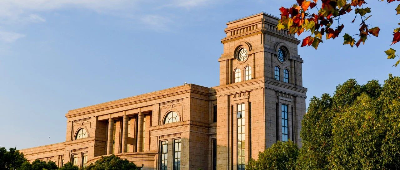 复旦大学 Fudan University