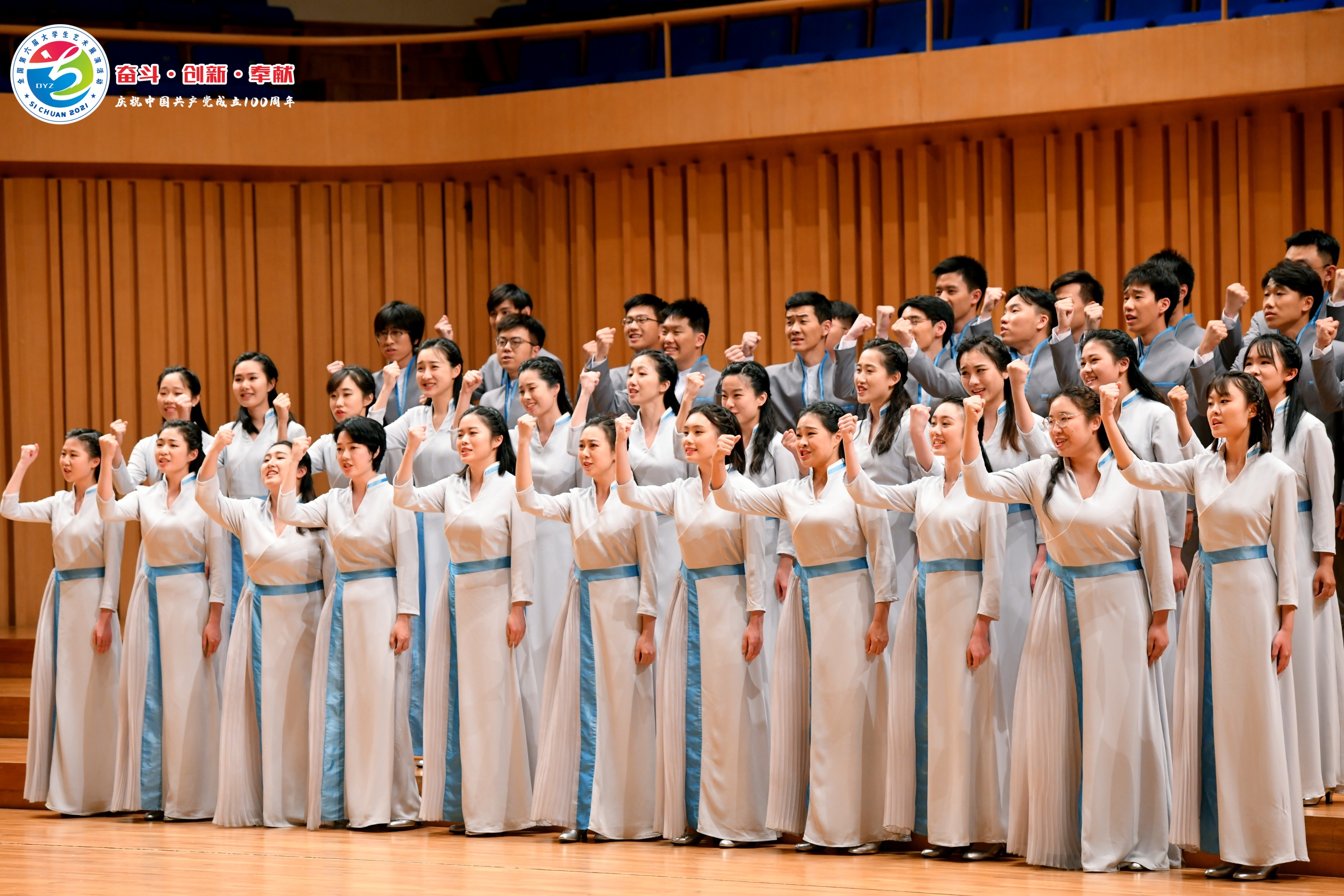 Fudan Students Won 4 First Prizes And 1 Second Prize In The 6th
