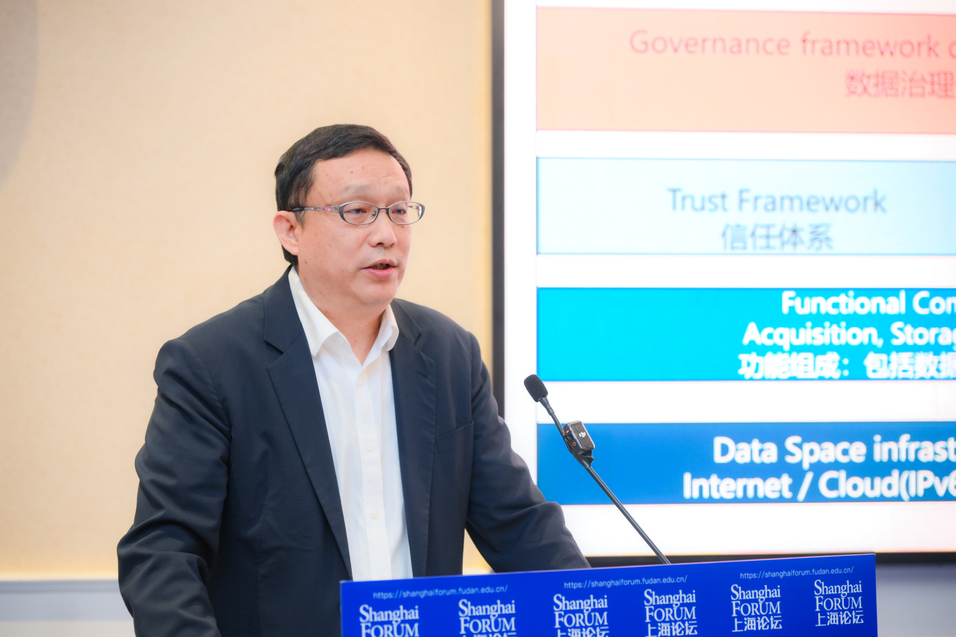 Prof. LIU Dong on China’s Next-Gen Digital Frontier